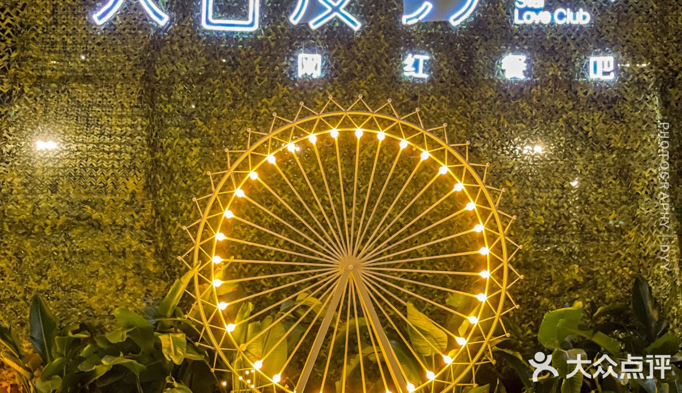 探店｜深圳首家💥超浪漫天台餐厅，唯美星空下约会