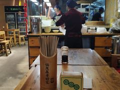 大堂-协茂森老钟家(保利店)