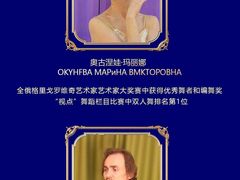 -交通银行前滩31演艺中心