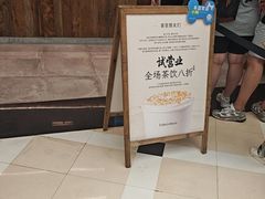 -李山山茶事(景枫店)