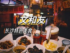 -橘子洲景区