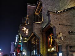 -东西巷