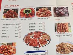 -可可大虾武汉土菜大排档(万松园1店)