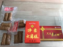 门面-义隆素菜馆(百年老店)