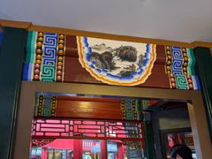 -花家怡园(四合院总店)