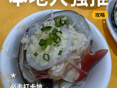 -蚝专家(北滘店)
