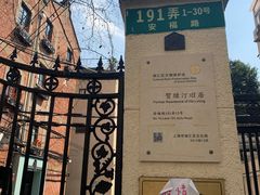 -Apollo·西班牙小酒馆(安福路店)