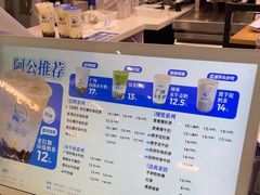 -煲珠公·老红糖珍珠奶茶(长宁龙之梦店)