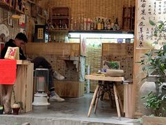 门面-悟饮门市景店