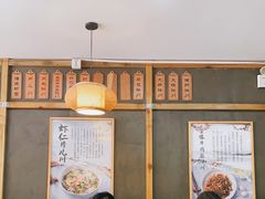 大堂-二扁私房面馆(崂山路店)