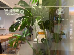-喜茶(北京财富购物中心店)