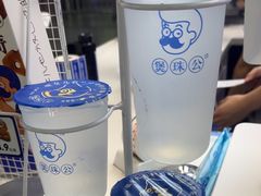 -煲珠公·老红糖珍珠奶茶(长宁龙之梦店)