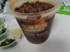 -左庭右院鲜牛肉火锅(浦江欢乐颂店)
