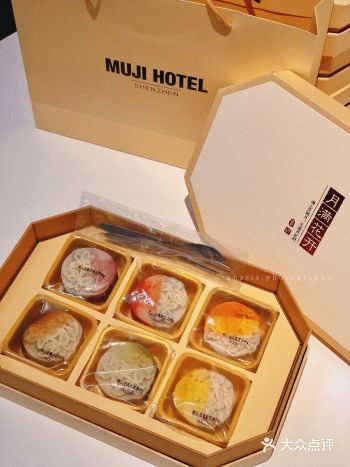 中秋節快樂｜今年月餅系列