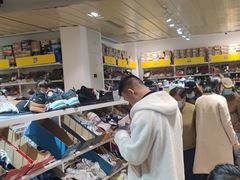 -BIGOFFS 超级折扣(仁恒伊势丹店)