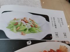 -红旗饭庄