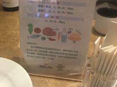 -成都瑞城名人酒店