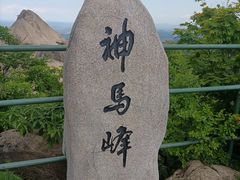 -丹东凤凰山景区