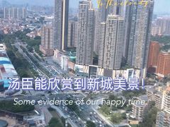-汤臣·空中餐厅·严选粤菜(石湾世博广场店)
