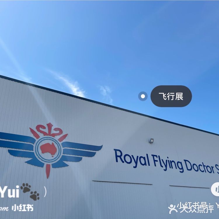 【悉尼周边】Dubbo打卡景点✈️飞行展和⛰️洞穴