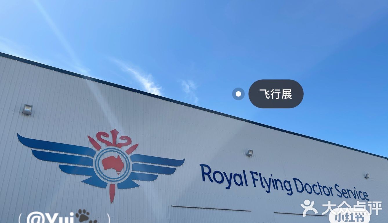 【悉尼周边】Dubbo打卡景点✈️飞行展和⛰️洞穴