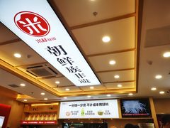 -米村拌饭(城阳万象汇店)