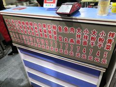 -江南红鱼汤(洋中花园店)