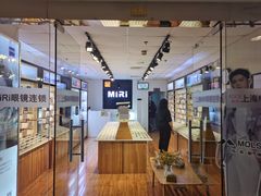 -MiRi眼镜·蔡司·星趣控·尼康控优点视觉合作店(南京东路店)