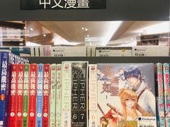 -纪伊国屋书店(Singapore Main Store)