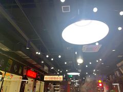 -萍姐火锅·公路夜市(打浦桥日月光店)