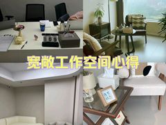 -壹点灵·心理咨询中心(中山公园店)