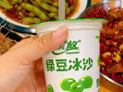 -黄小串·烤串海鲜涮牛肚(升龙广场店)