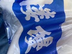 -天泽祥·鼓楼馒头(鼓楼店)