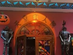 -恐怖游戏(湖滨店)