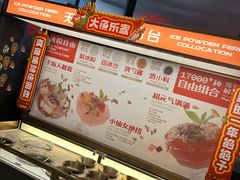 -探鱼·鲜青椒爽麻烤鱼(苏宁广场店)