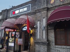 -北京稻香村(零号店)