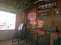 -观澜山水田园