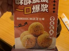 -恩你小木屋·韩式料理(假日广场店)