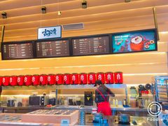 -1828王老吉·草本新茶(珠江新城地铁站店)