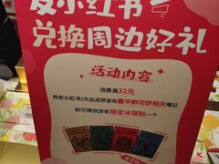 -嘉华鲜花饼(束河店)