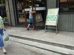 -建基泡馍·西安老字号·清真(永宁店)