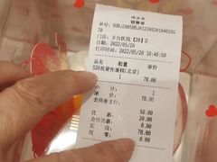 -味多美蛋糕(看丹桥店)