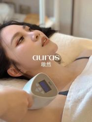 点击看大图 -AURAS璈然科技护肤中心