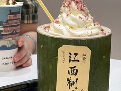 -KUNCHA鲲茶·江西制茶(铜锣湾店)