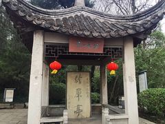 -采石矶景区