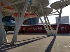 -大族广场Mall&More