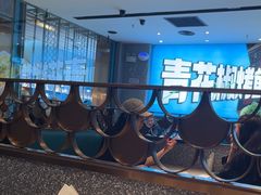 -半天妖烤鱼(丰科万达店)