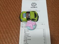 -元气寿司(东方宝泰店)
