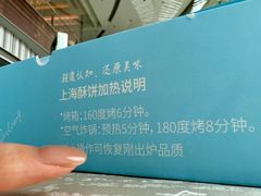 -上海新锦江大酒店