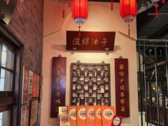 -波螺油子青岛本帮菜(银座店)